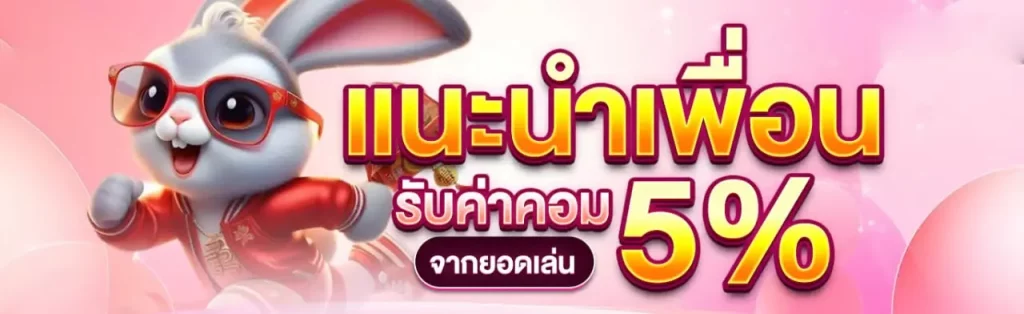 สล็อตต่างประเทศ โปรโมชั่น