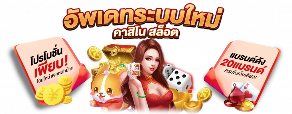 เว็บนอก อันดับ 1
